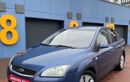 Ford Focus II рестайлинг, 2007 год, 540 000 рублей, 2 фотография