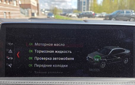BMW X6, 2019 год, 4 450 000 рублей, 10 фотография