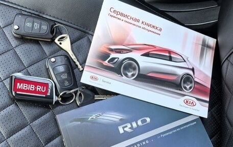 KIA Rio III рестайлинг, 2014 год, 1 070 000 рублей, 13 фотография
