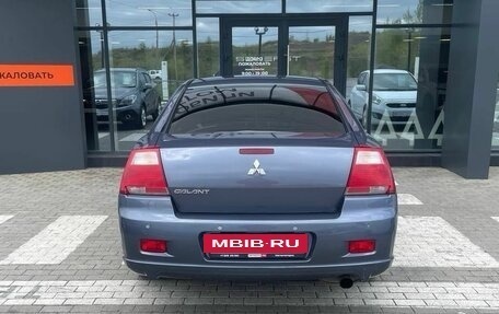 Mitsubishi Galant IX, 2007 год, 890 000 рублей, 15 фотография
