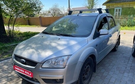 Ford Focus II рестайлинг, 2008 год, 500 000 рублей, 3 фотография