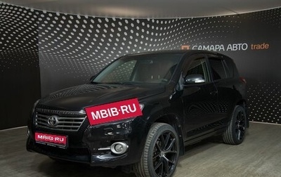 Toyota RAV4, 2012 год, 1 142 000 рублей, 1 фотография