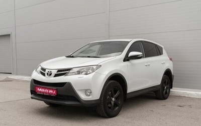 Toyota RAV4, 2013 год, 1 313 000 рублей, 1 фотография
