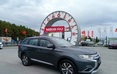 Mitsubishi Outlander III рестайлинг 3, 2017 год, 1 595 995 рублей, 1 фотография