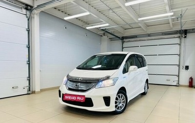 Honda Freed I, 2012 год, 1 379 000 рублей, 1 фотография