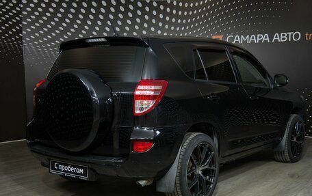 Toyota RAV4, 2012 год, 1 142 000 рублей, 2 фотография
