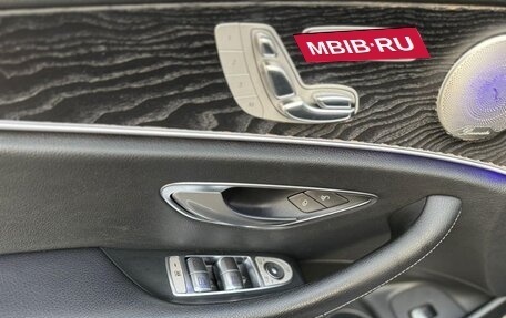 Mercedes-Benz E-Класс, 2016 год, 2 500 000 рублей, 16 фотография