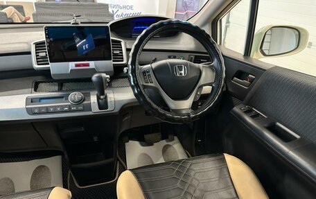 Honda Freed I, 2012 год, 1 379 000 рублей, 15 фотография