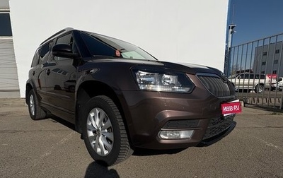 Skoda Yeti I рестайлинг, 2016 год, 1 600 000 рублей, 1 фотография