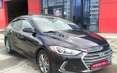 Hyundai Elantra VI рестайлинг, 2017 год, 950 000 рублей, 1 фотография