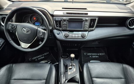 Toyota RAV4, 2013 год, 2 190 000 рублей, 5 фотография