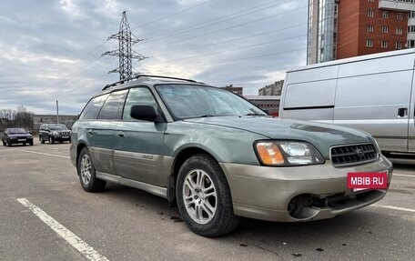 Subaru Outback III, 2002 год, 410 000 рублей, 2 фотография