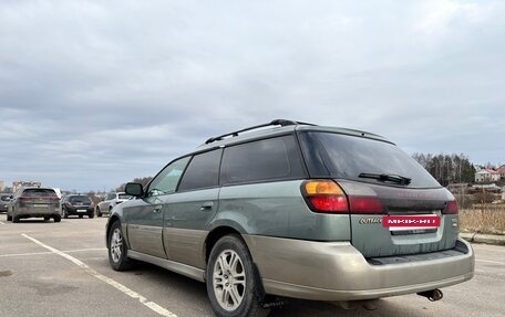 Subaru Outback III, 2002 год, 410 000 рублей, 5 фотография
