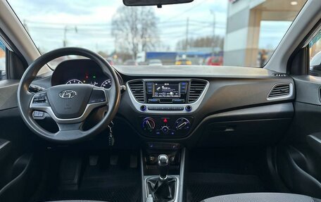 Hyundai Solaris II рестайлинг, 2017 год, 922 000 рублей, 15 фотография