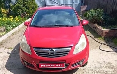Opel Corsa D, 2008 год, 550 000 рублей, 1 фотография