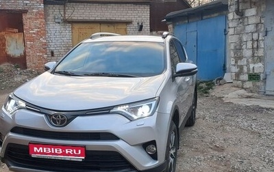 Toyota RAV4, 2016 год, 2 290 000 рублей, 1 фотография