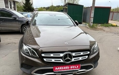 Mercedes-Benz E-Класс, 2017 год, 4 000 000 рублей, 1 фотография