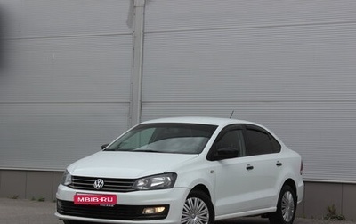 Volkswagen Polo VI (EU Market), 2020 год, 1 167 000 рублей, 1 фотография