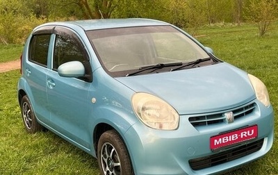 Toyota Passo III, 2012 год, 720 000 рублей, 1 фотография