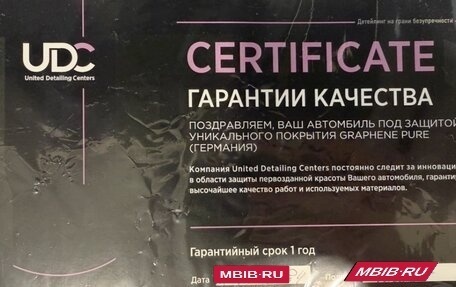 Geely Tugella FY11, 2024 год, 3 480 000 рублей, 11 фотография