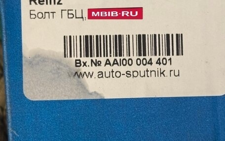 Opel Astra J, 2010 год, 555 555 рублей, 15 фотография