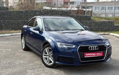 Audi A4, 2018 год, 2 300 000 рублей, 1 фотография
