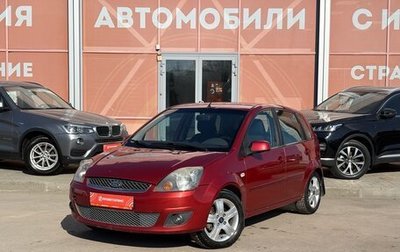 Ford Fiesta, 2008 год, 420 000 рублей, 1 фотография