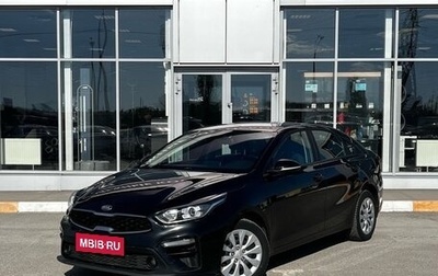 KIA Cerato IV, 2019 год, 1 659 000 рублей, 1 фотография
