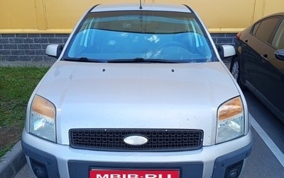 Ford Fusion I, 2006 год, 450 000 рублей, 1 фотография