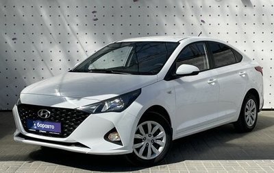 Hyundai Solaris II рестайлинг, 2021 год, 1 550 000 рублей, 1 фотография