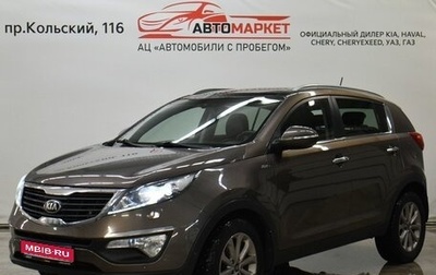 KIA Sportage III, 2013 год, 1 399 000 рублей, 1 фотография