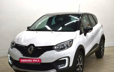 Renault Kaptur I рестайлинг, 2018 год, 1 240 000 рублей, 1 фотография