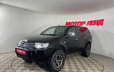 Mitsubishi Pajero Sport II рестайлинг, 2014 год, 2 079 000 рублей, 1 фотография