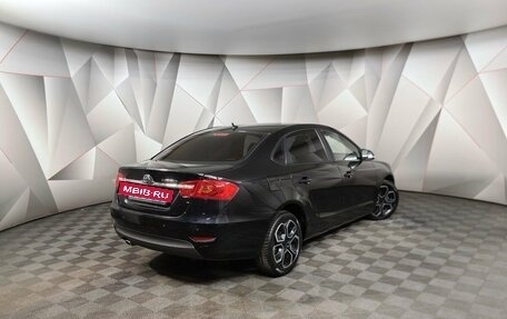 Brilliance H530 I, 2014 год, 595 150 рублей, 2 фотография