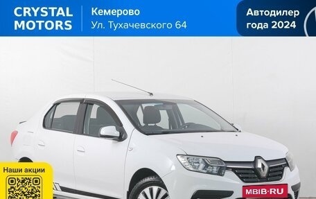 Renault Logan II, 2020 год, 749 000 рублей, 2 фотография