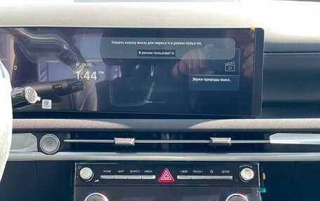 Hyundai Tucson, 2025 год, 3 800 000 рублей, 17 фотография