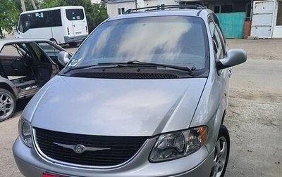 Chrysler Voyager IV, 2002 год, 950 000 рублей, 1 фотография