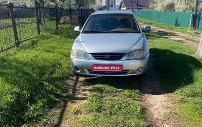 KIA Spectra II (LD), 2007 год, 330 000 рублей, 1 фотография