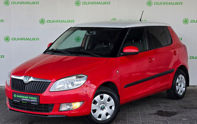 Skoda Fabia II, 2011 год, 749 000 рублей, 1 фотография