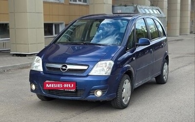 Opel Meriva, 2008 год, 350 000 рублей, 1 фотография