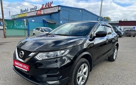 Nissan Qashqai, 2020 год, 2 175 000 рублей, 9 фотография