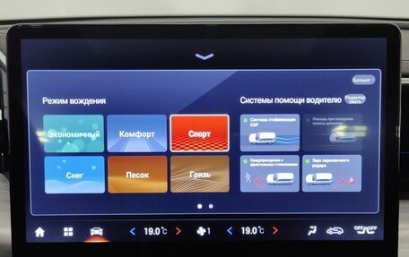 GAC GS8, 2024 год, 3 465 000 рублей, 20 фотография