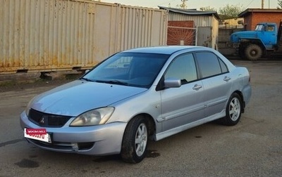 Mitsubishi Lancer IX, 2005 год, 220 000 рублей, 1 фотография