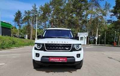 Land Rover Discovery IV, 2014 год, 3 300 000 рублей, 1 фотография