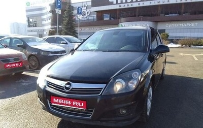 Opel Astra H, 2014 год, 790 000 рублей, 1 фотография