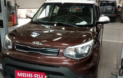 KIA Soul II рестайлинг, 2017 год, 1 355 000 рублей, 1 фотография