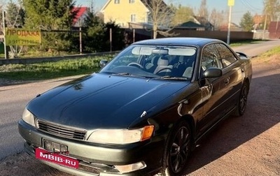 Toyota Mark II VIII (X100), 1995 год, 565 000 рублей, 1 фотография