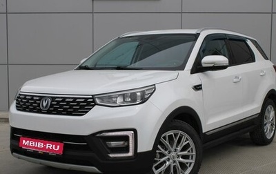 Changan CS55 I, 2021 год, 1 698 000 рублей, 1 фотография