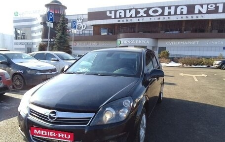 Opel Astra H, 2014 год, 790 000 рублей, 13 фотография