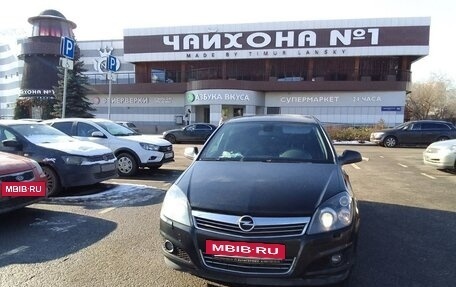 Opel Astra H, 2014 год, 790 000 рублей, 3 фотография